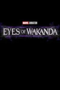 Очи Ваканды